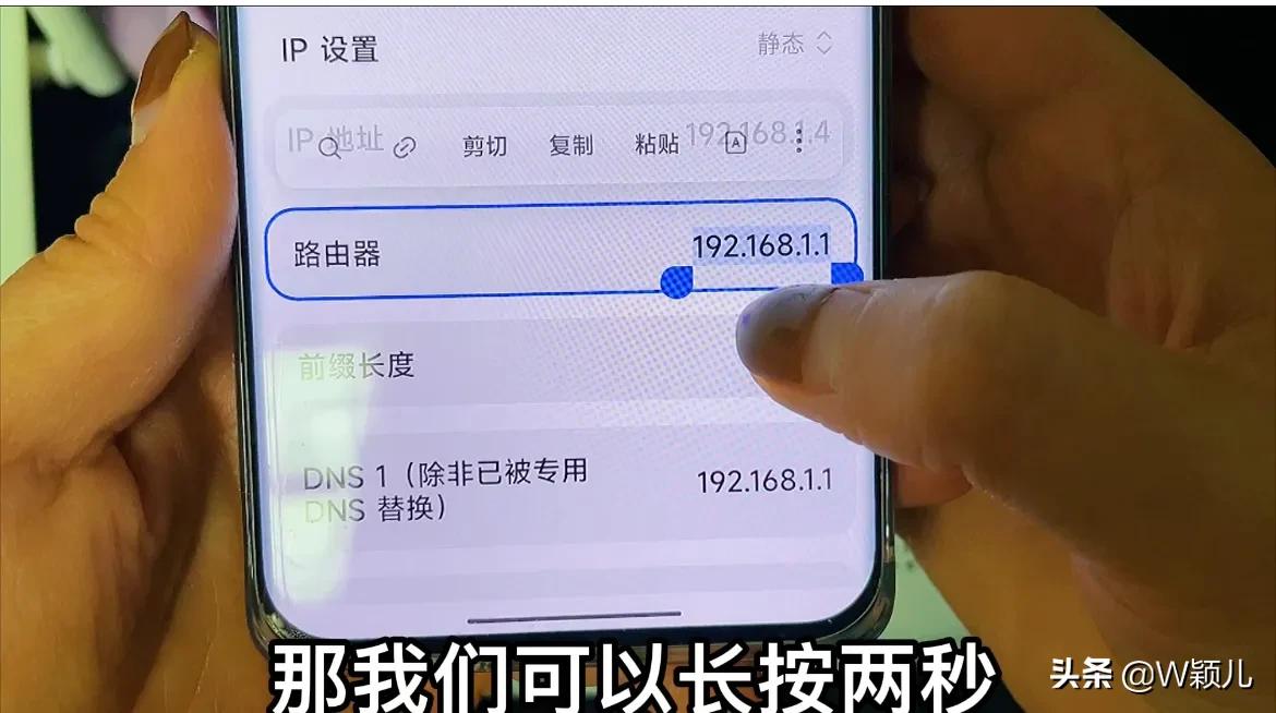 手机怎么修改路由器wifi密码？原来操作这么简单，老人也能学会