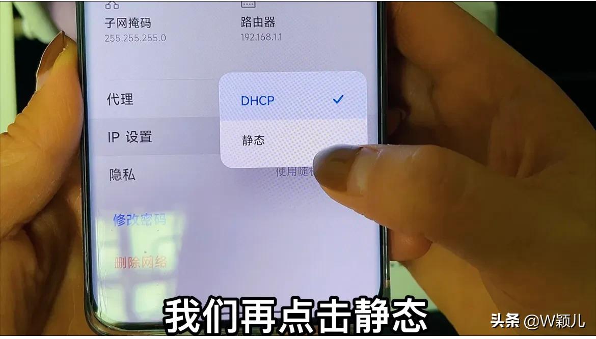 手机怎么修改路由器wifi密码？原来操作这么简单，老人也能学会