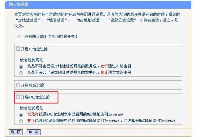 WiFi密码多复杂都被邻居蹭网？这几招必须收藏了