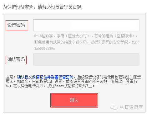 水晶路由器登录不了管理界面怎么办？melogin.cn打不开