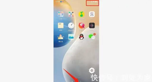 如何使用手机查看WiFi连接了几个设备？你可以尝试这样做，很简单