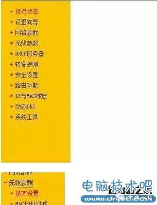 192.168.01路由器设置192.168.1.1路由器怎么设置和登陆