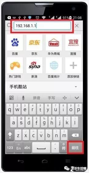 192.168.1.1手机登录wifi设置用手机更改WIFI密码简单快速完成