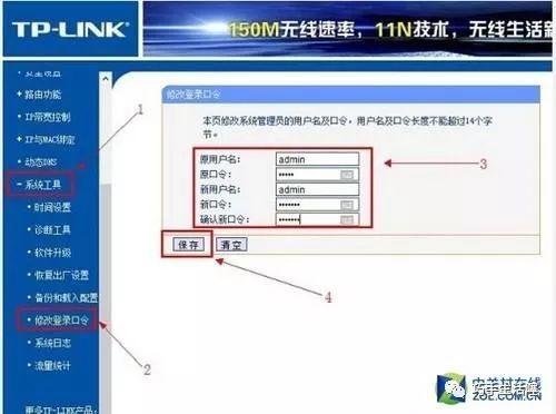 192.168.1.1手机登录wifi设置用手机更改WIFI密码简单快速完成