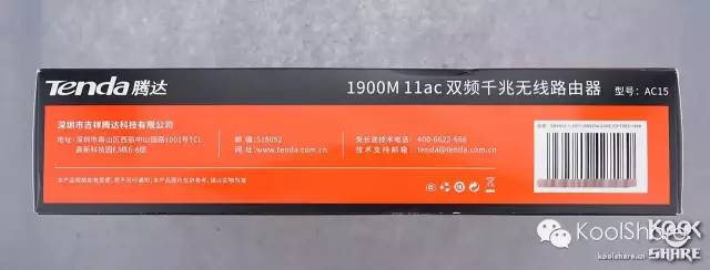 Tenda腾达AC15AC1900规格无线路由器开箱评测，附赠全套拆机图