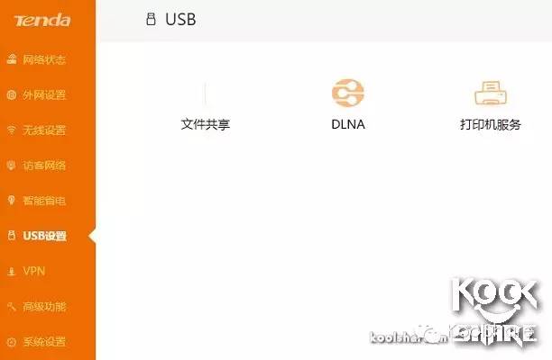 Tenda腾达AC15AC1900规格无线路由器开箱评测，附赠全套拆机图