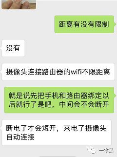 诡异偷拍！出租屋发现针孔摄像头，竟藏在路由器里面