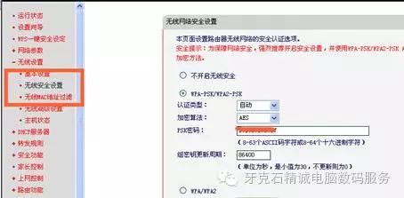 melogin手机登录界面手机melogincn设置密码上网