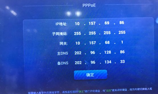 利用路由器自带IPTV口拔号功能单线双用宽带跟IPTV（PPPoE拔号）使用设置方法