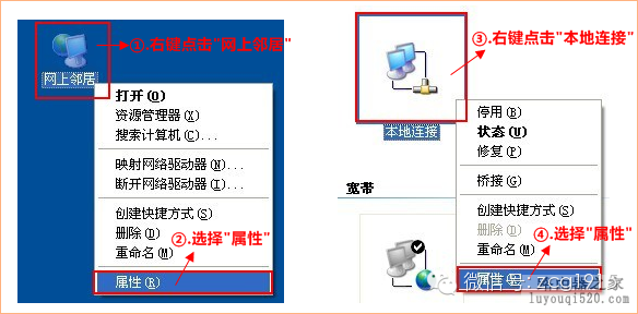 腾达tenda路由器设置方法