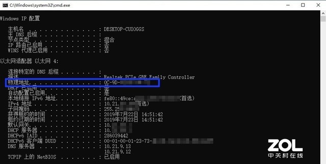 WiFi密码多复杂都被邻居蹭网？这几招必须收藏了