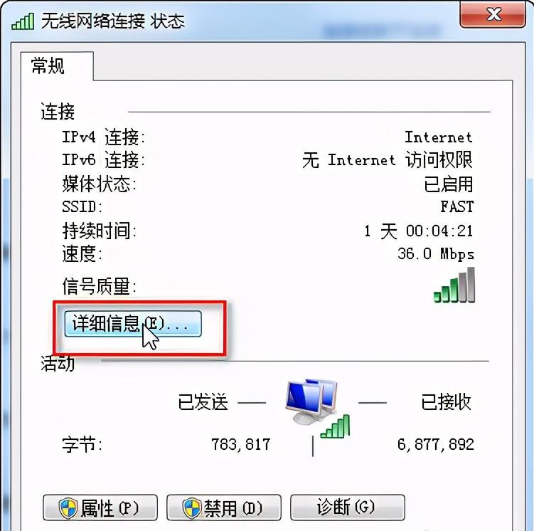 怎么进入192.168.1.1路由器登陆界面