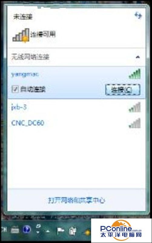 无线路由器wifi怎么设置？