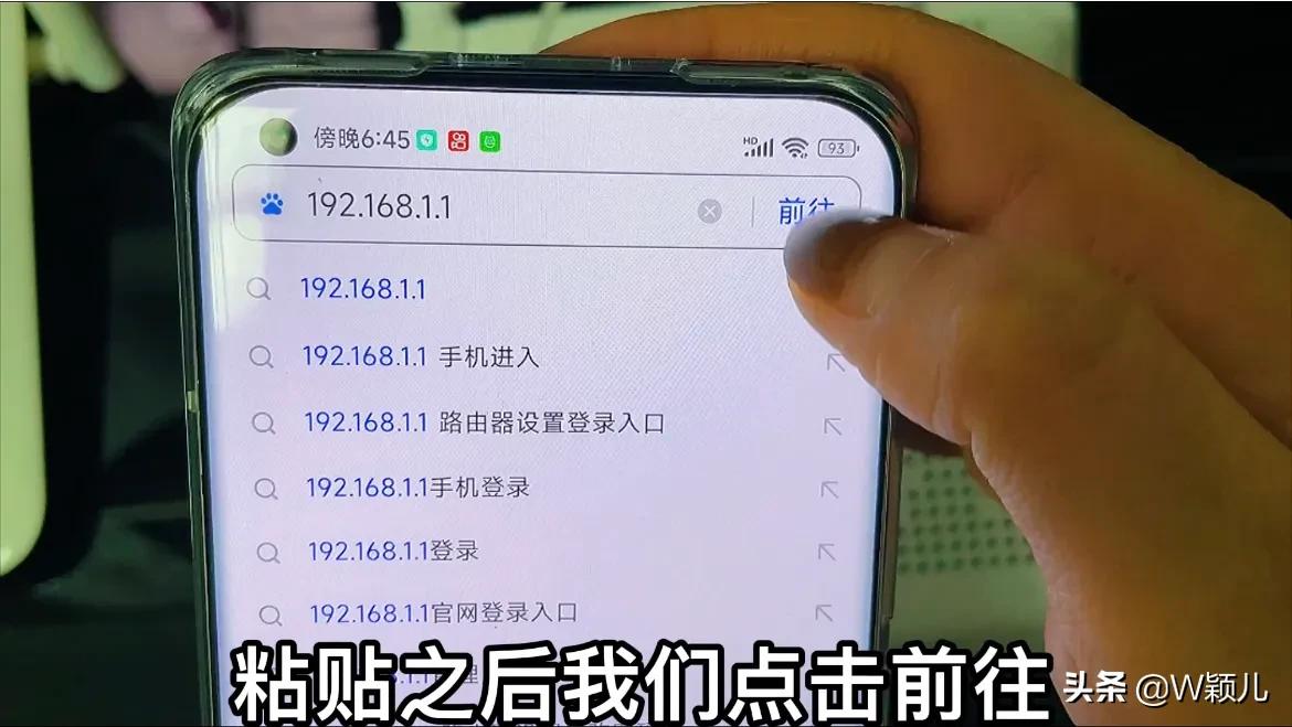 手机怎么修改路由器wifi密码？原来操作这么简单，老人也能学会