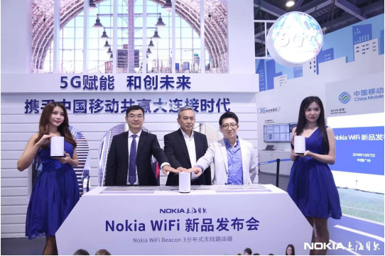 NokiaWiFiBeacon3分布式无线路由器京东首发