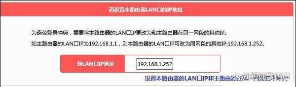 水星MW316R路由器设置桥接方法