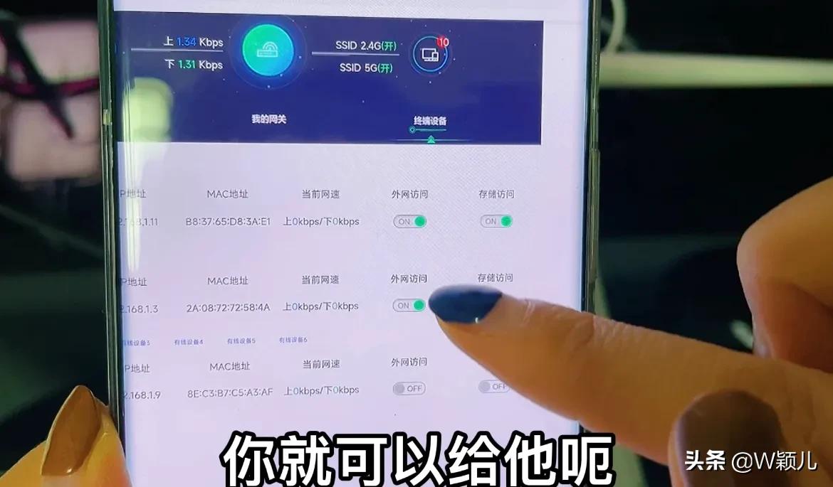 手机怎么修改路由器wifi密码？原来操作这么简单，老人也能学会