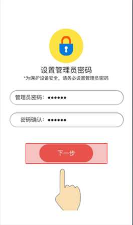 登陆melogin.cn得先连接路由器吗？