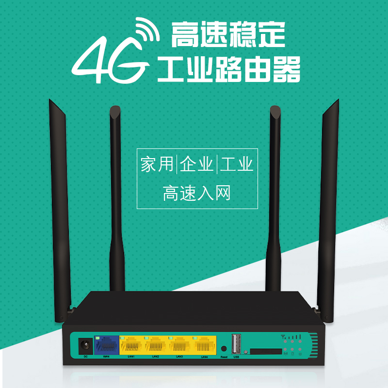 家用无线路由器的设置方法，怎么设置WiFi密码？