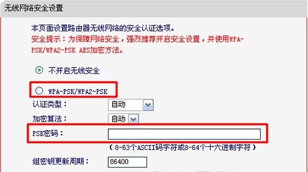 水星路由器怎样设置wifi密码