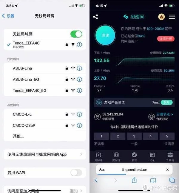 硬核桌面物志篇一百四十六：腾达AX3000路由器测评：亲民售价体验Wi-Fi6！最高传输率2976Mbps！