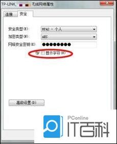 怎么查看路由器wifi密码查看路由器wifi密码方法【介绍】