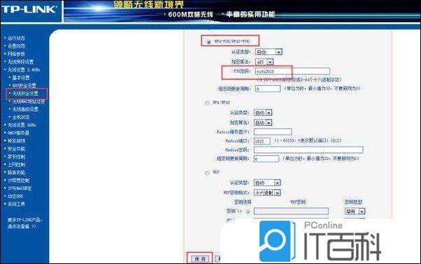 无线路由器怎么设置无线路由器设置步骤介绍【详解】