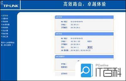 192.168.1.1路由器登陆地址是什么【详细介绍】