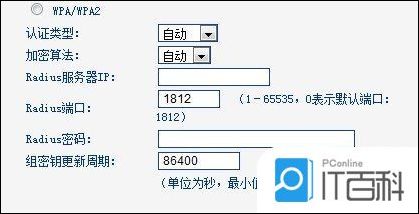 无线路由器如何设置密码无线路由器设置密码方法【详解】