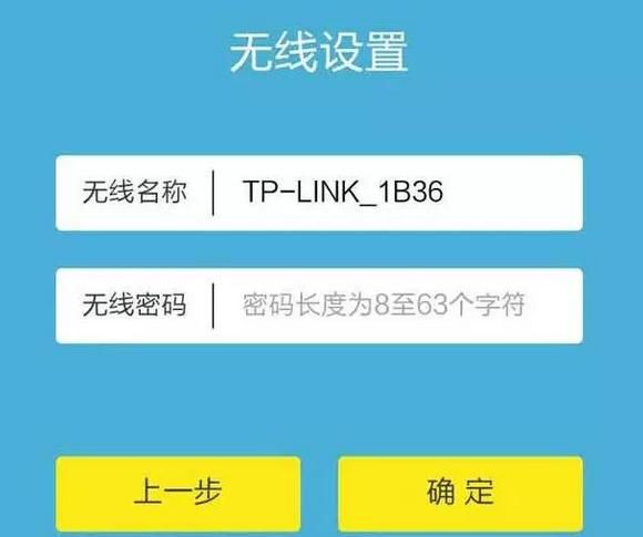 家里WiFi被蹭？用手机就可以轻松修改密码