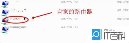 怎么查看路由器wifi密码查看路由器wifi密码方法【介绍】