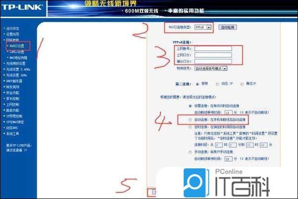 无线路由器怎么设置无线路由器设置步骤介绍【详解】