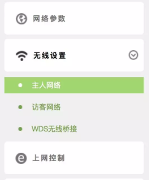 如何让房间每一个角落都充满 WIFI？