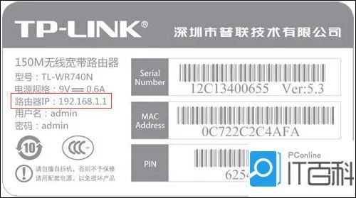 在地址栏输入192.168.1.1无法显示管理页面怎么办