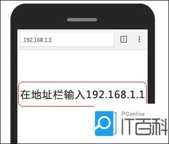 在地址栏输入192.168.1.1无法显示管理页面怎么办