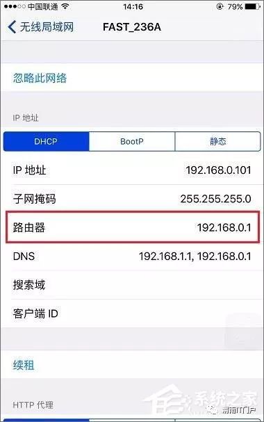 手机192.168.1.1进不去怎么回事？