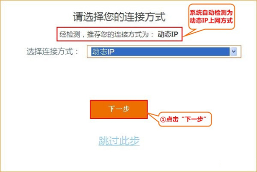 腾达 AC6 无线路由器上网设置方法