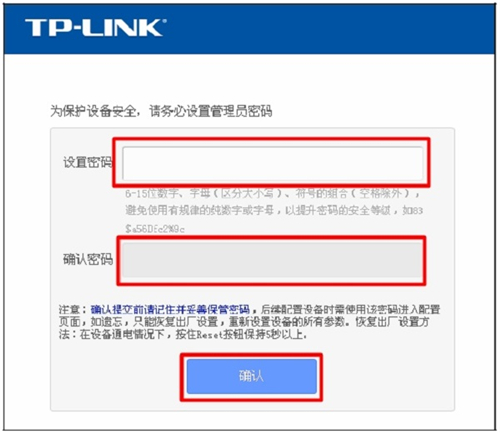 TP-Link TL-WR847N 无线路由器设置二级路由方法