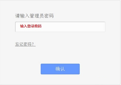 TP-Link TL-WDR6510 无线路由器电脑上网设置