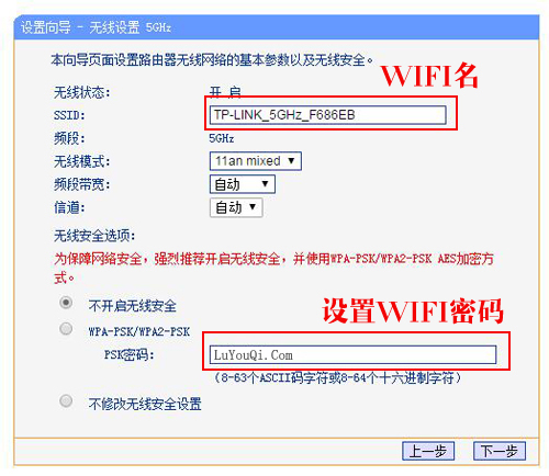 TP-Link TL-WDR6510 无线路由器电脑上网设置