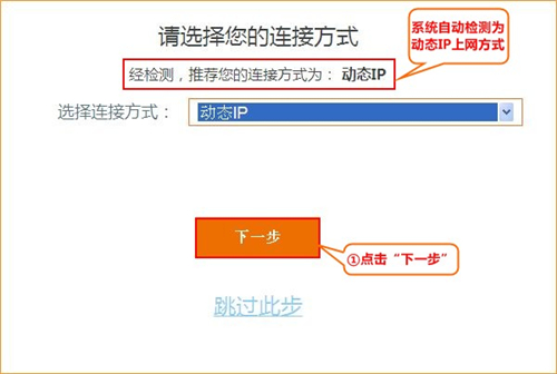 腾达 AC18 无线路由器上网设置