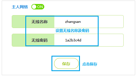 迅捷 FW310R 无线路由器当作交换机使用