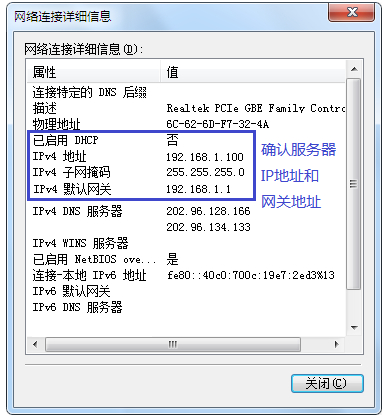 迅捷 FW450R 无线路由器外网无法访问映射后的服务器