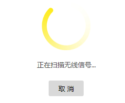 TP-Link TL-WDR7400 无线路由器WDS无线桥接设置