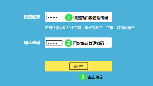 TP-Link TL-WDR7400 无线路由器当作无线交换机使用