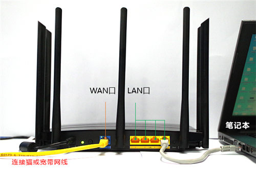 TP-Link TL-WDR8500 无线路由器上网设置