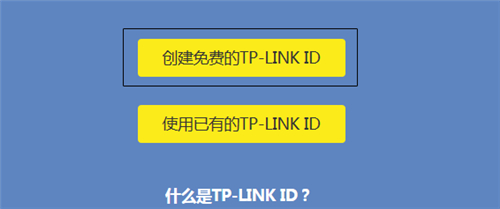 TP-Link TL-WDR8500 无线路由器上网设置