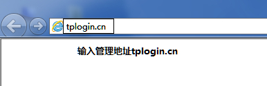 TP-Link TL-WDR8400 无线路由器当做交换机使用