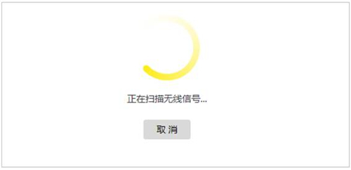 TP-Link TL-WDR6800 无线路由器WDS桥接设置