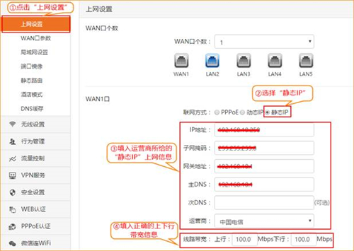 腾达 W15E 无线路由器设置上网操作流程